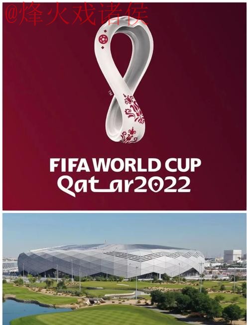 2022年世界杯外围网站热门推荐