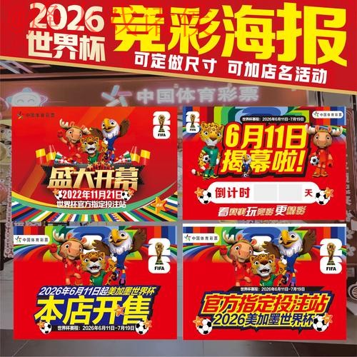 最新世界杯投注官方入口地址揭秘 最新世界杯投注官方入口地址揭秘