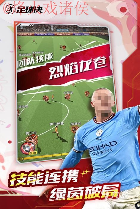 2026世界杯手机买球攻略 2026世界杯手机买球攻略